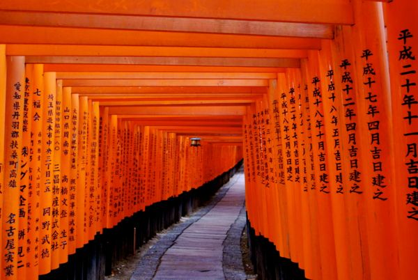 Viaje a Japon: Fusini Inari