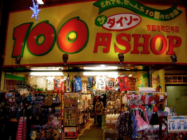 Viaje a Japon: Tienda 100 yenes