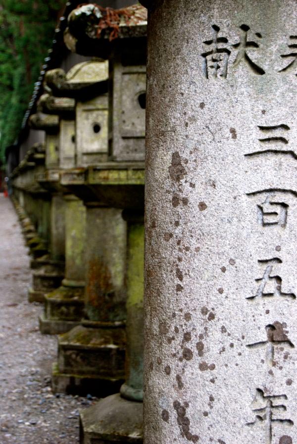 Viaje a Japon: Nikko