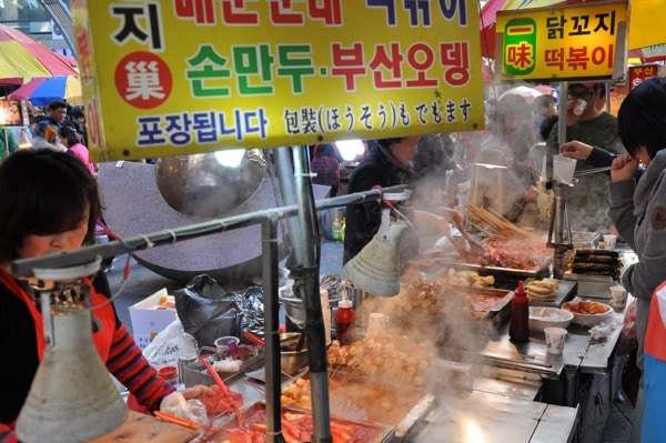 Gujke Market Busan, Corea del Sur