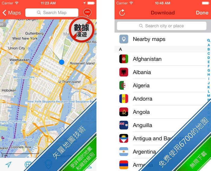 city maps 2 go app