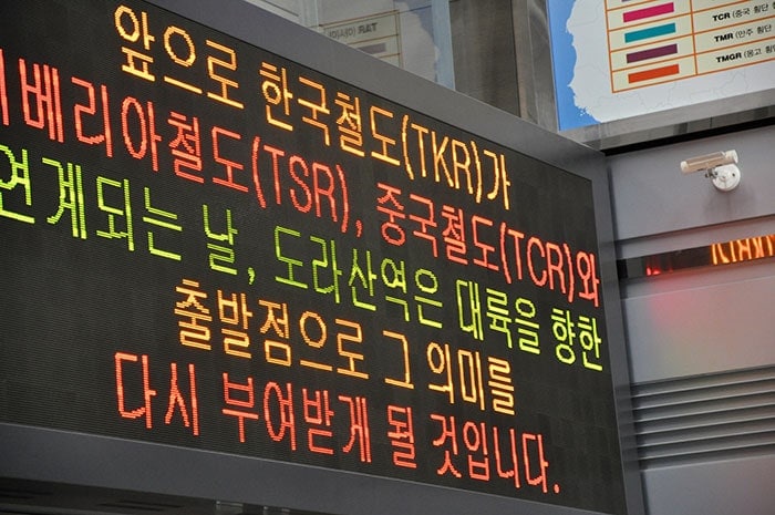 Ten cuidado si viajas a Corea del Sur en los siguientes días festivos: Seollal, Chuseok, día del niño y en vacaciones de verano